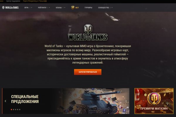 Кракен сайт