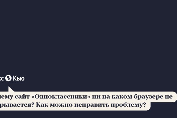 Кракен ссылка орион