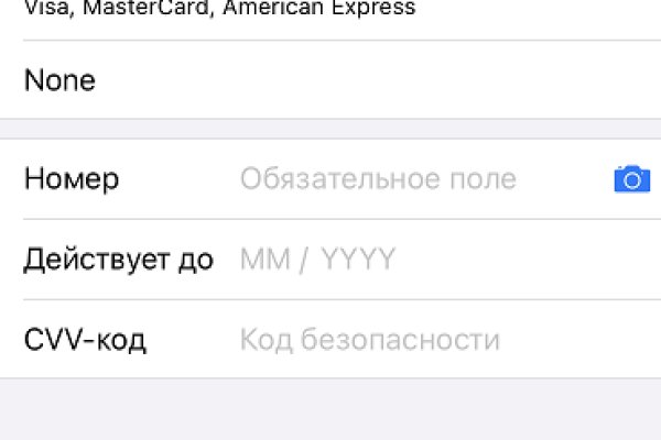 Можно ли зайти на кракен через обычный браузер