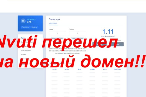 Кракен маркетплейс зайти