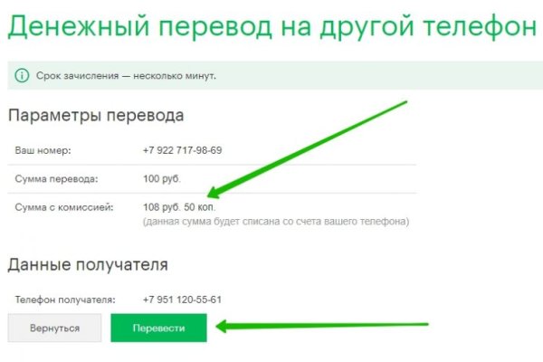Не могу зайти в кракен