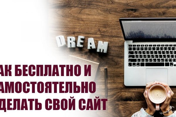 Kra49.cc Вход на сайт главная страница