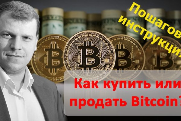Линк кракена