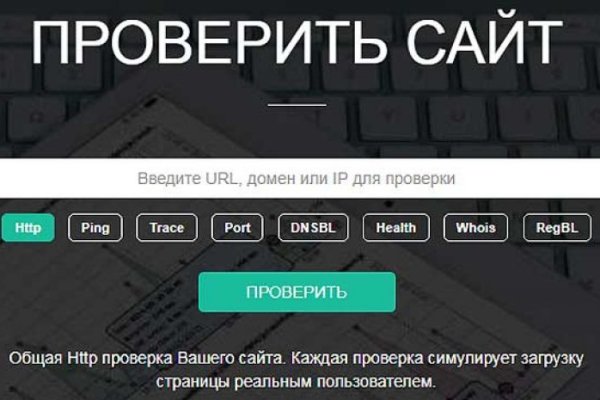 Кракен оф ссылка