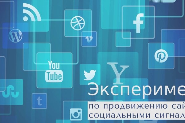 Найти ссылку на кракен