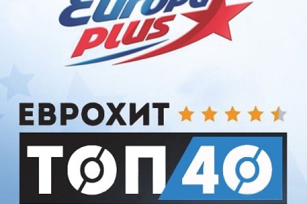 Пользователь не найден кракен супернет