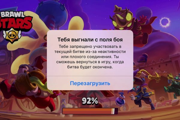 Как зайти на кракен с телефона андроид