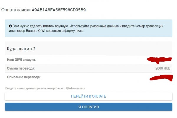 Ссылка на kraken торговая площадка