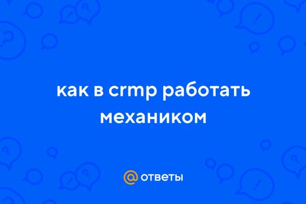 Кракен зеркало 2