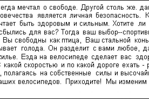 Можно ли зайти на кракен через обычный браузер