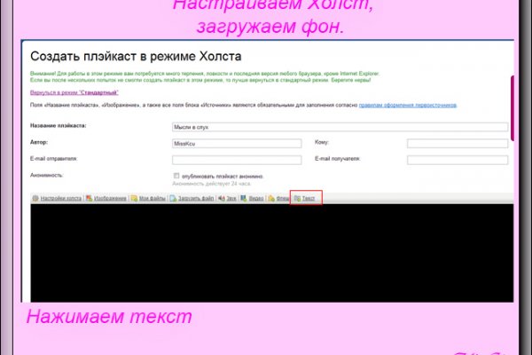 Кракен браузер