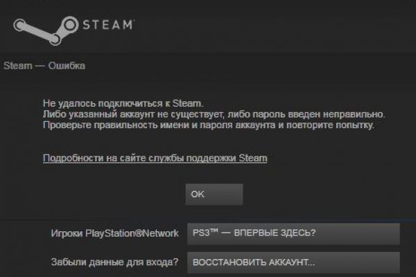 Kraken счастье сайт