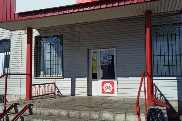 Кракен супернет только через