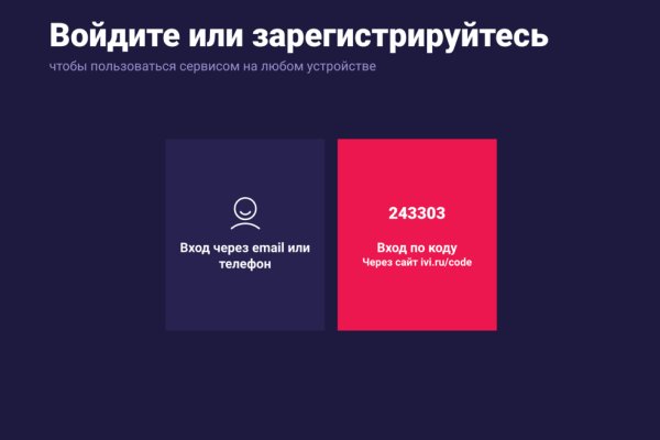 Kraken cc ссылка