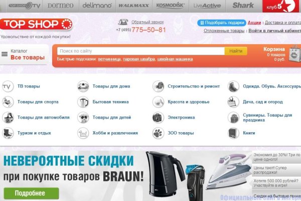 Кракен пишет пользователь не найден