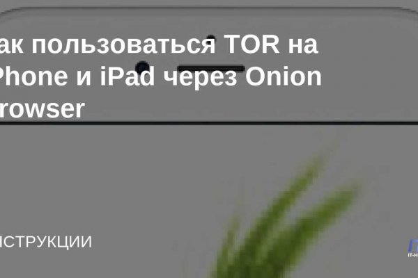 Настоящая ссылка на кракен