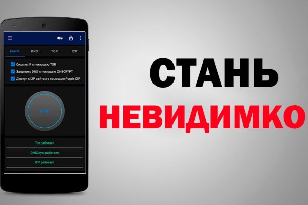 Восстановить доступ к кракену