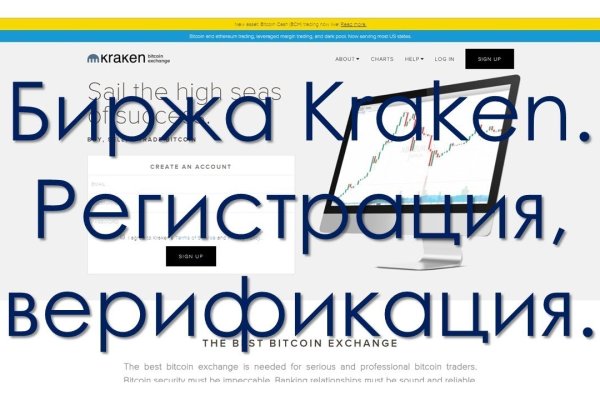 Кракен супернет ссылка
