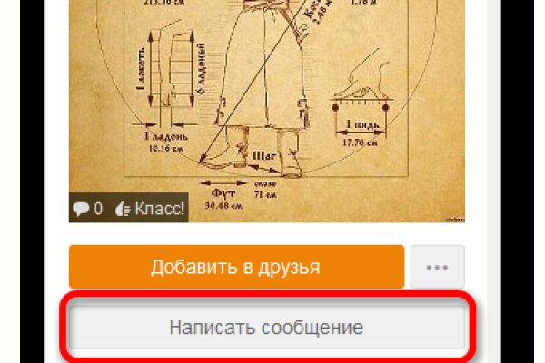 Вход на кракен