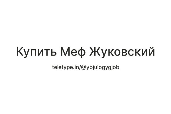 Кракен kr2web in