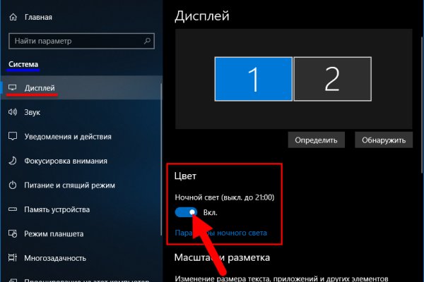 Кракен супернет тор