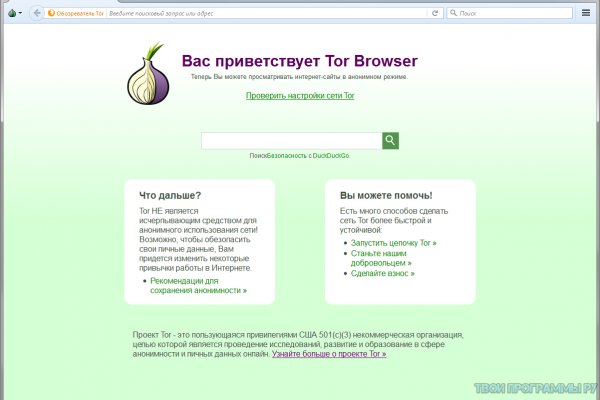 Найти зеркало кракена