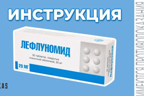 Кракен сообщество