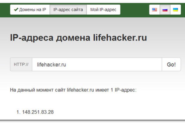 Блэкспрут зеркало кракен