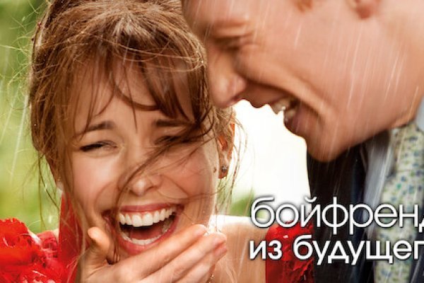 Только через тор кракен