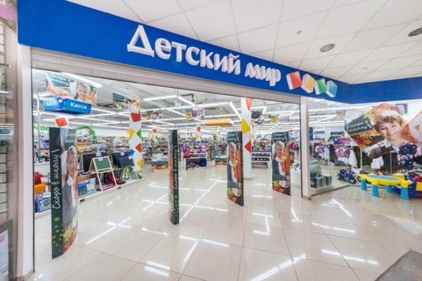 Забыл пароль кракен