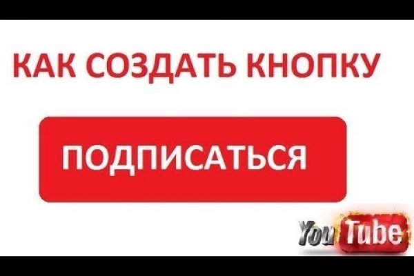Актуальное зеркало на кракен