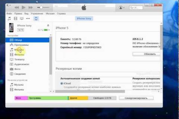 Как зайти на кракен с телефона андроид
