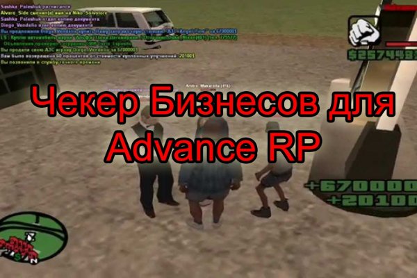 Кракен супернет только через стор