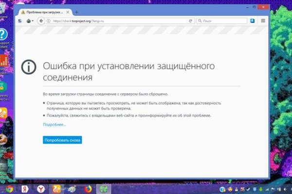 Кракен 9ат