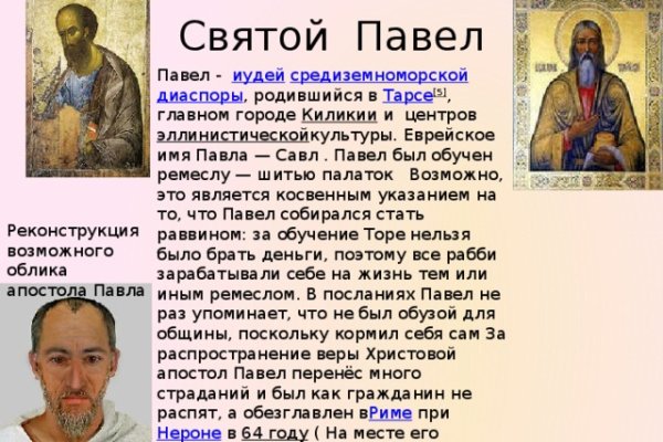 Кракен вход зеркало