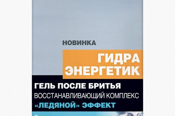 Kraken что это за сайт