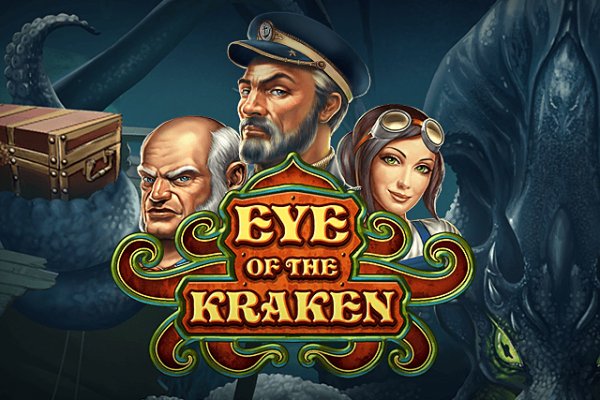 Kraken ссылка актуальная москва