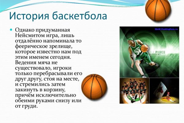 Кракен лучший маркетплейс