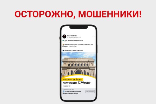Сайт кракен магазин kraken2 tor2 xyz