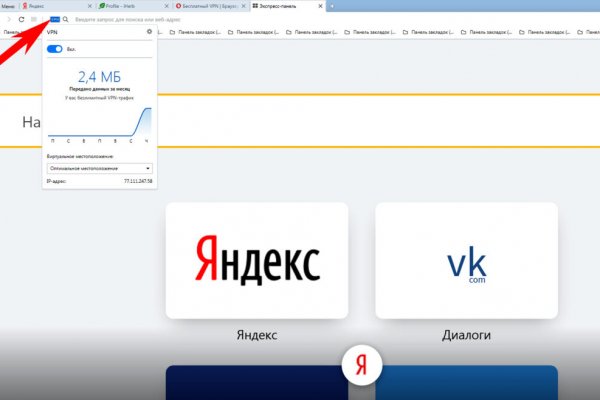 Кракен ссылка на тор официальная онион