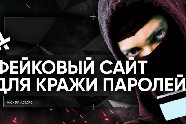 Как восстановить аккаунт в кракен