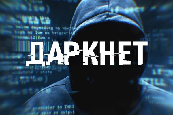 Кракен магазин ссылка