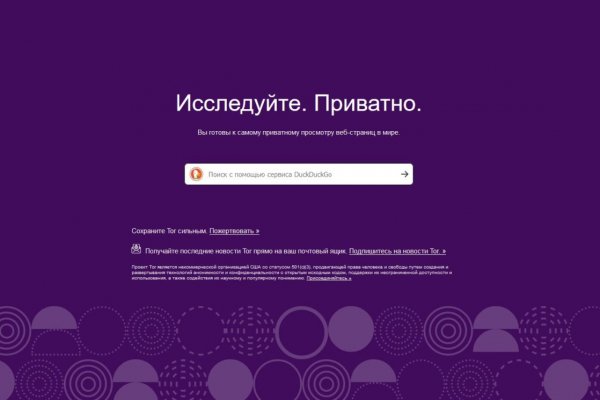 Кракен супернет официальный сайт