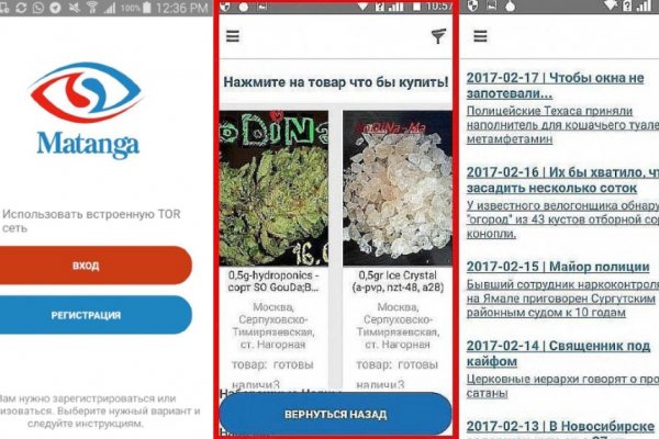 Кракен супернет площадка