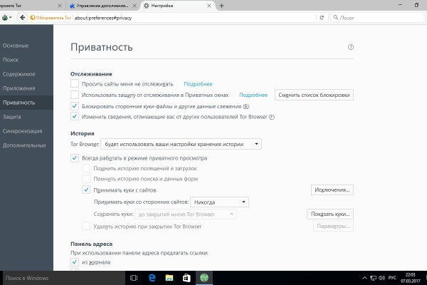 Ссылка на кракен на сегодня