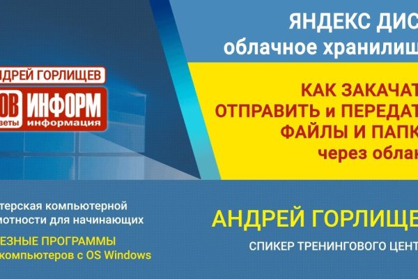 Ссылки зеркала на kraken kraken dark link