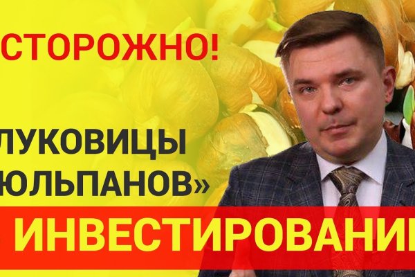 Кракен точка