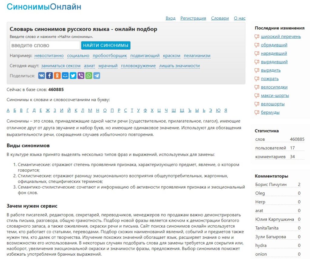 Кракен сайт упал
